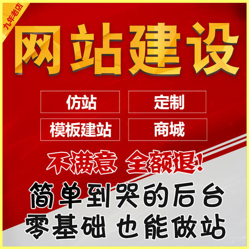 W(wng)վO(sh)ҞÑw(yn)D(zhun)ʾW(wng)վO(sh)